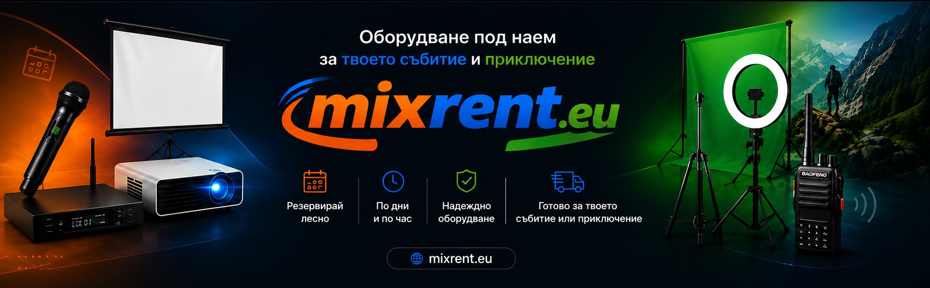 MixRent.eu